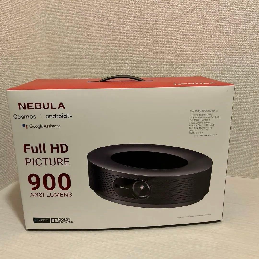 NEBULA (ネブラ) Cosmos (フルHD 1080p