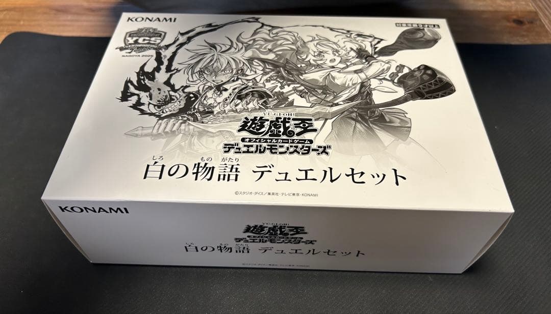 遊戯王　白の物語 デュエルセット　YCSJ名古屋2025