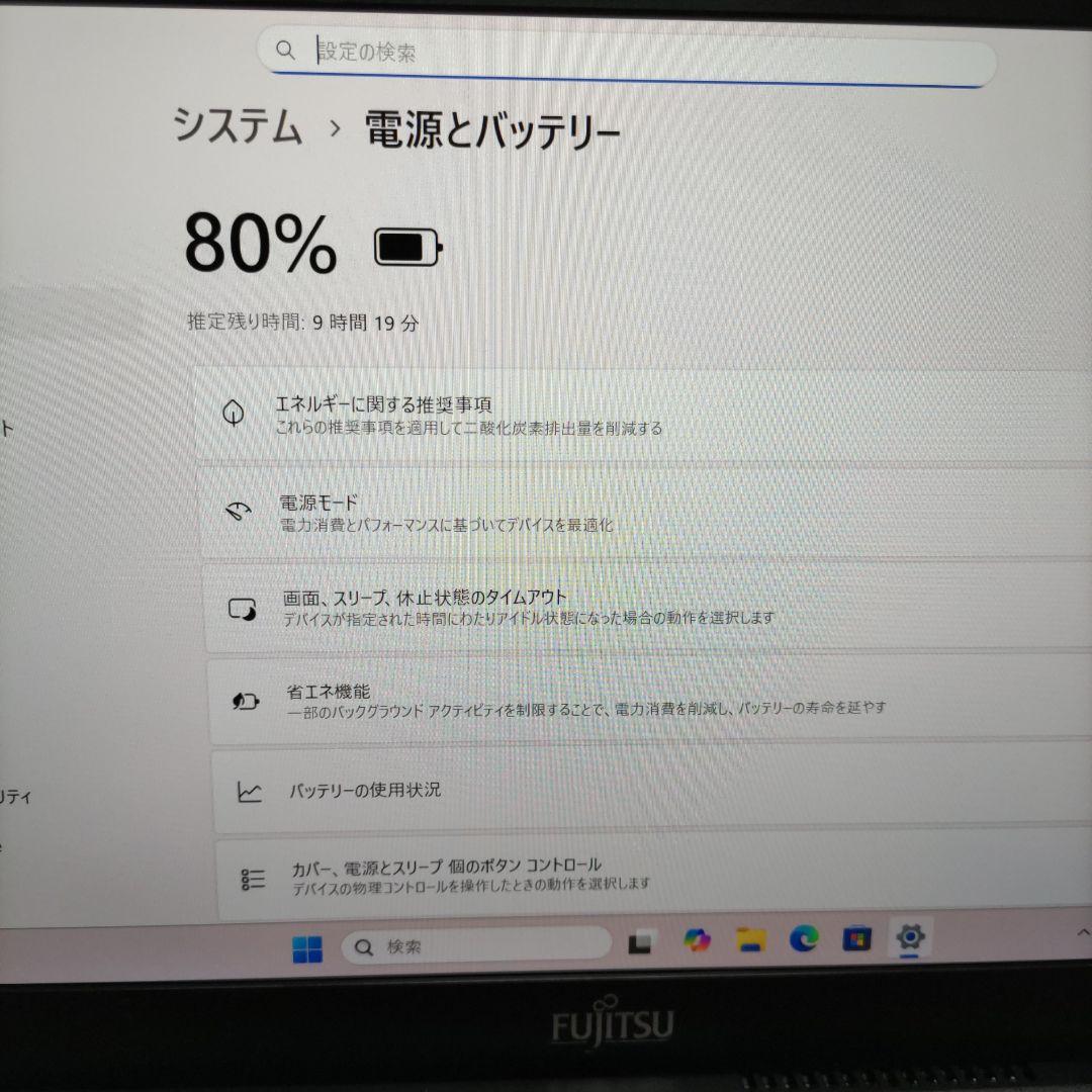 第10世代 富士通 LIFEBOOK U9310/E i5 8G ジャンク品
