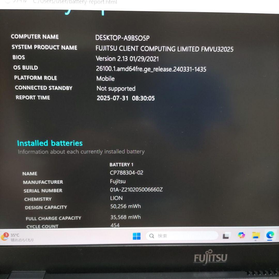 第10世代 富士通 LIFEBOOK U9310/E i5 8G ジャンク品