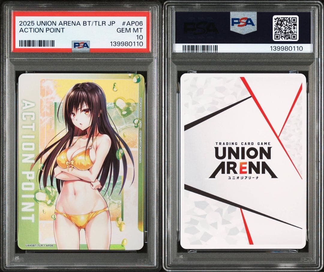 PSA10　ユニアリ　ToLOVEる　古手川唯　AP アクションポイント②