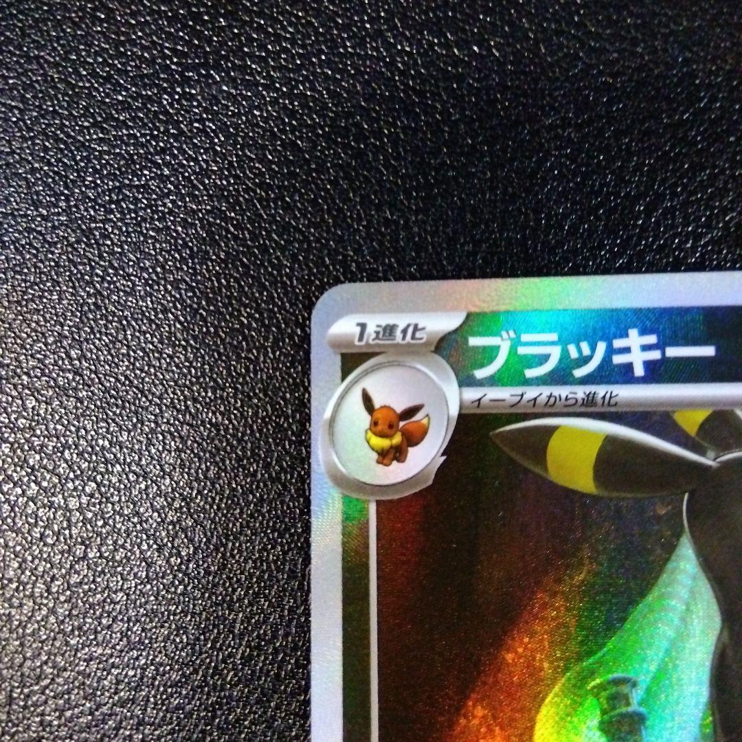 特価品！ ブラッキー マスボミラー マスターボールミラー