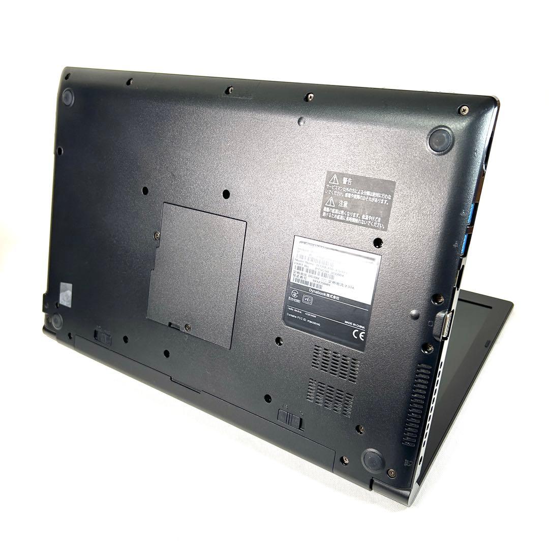 美品 TOSHIBA Dynabook B65/HU i5 256GB DVD