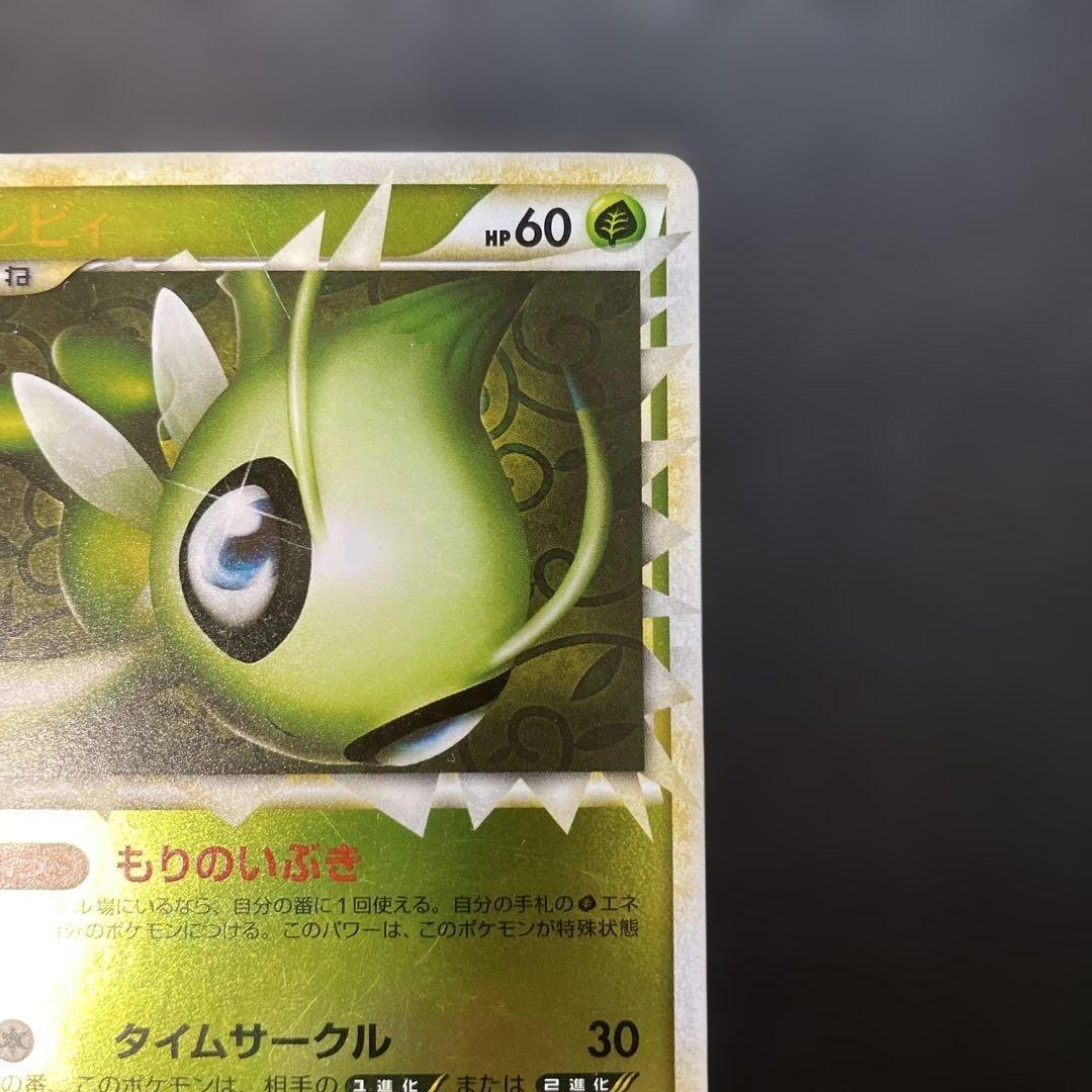 ポケモンカードLEGEND セレビィ ミラー　頂上大激突 007/080 1n