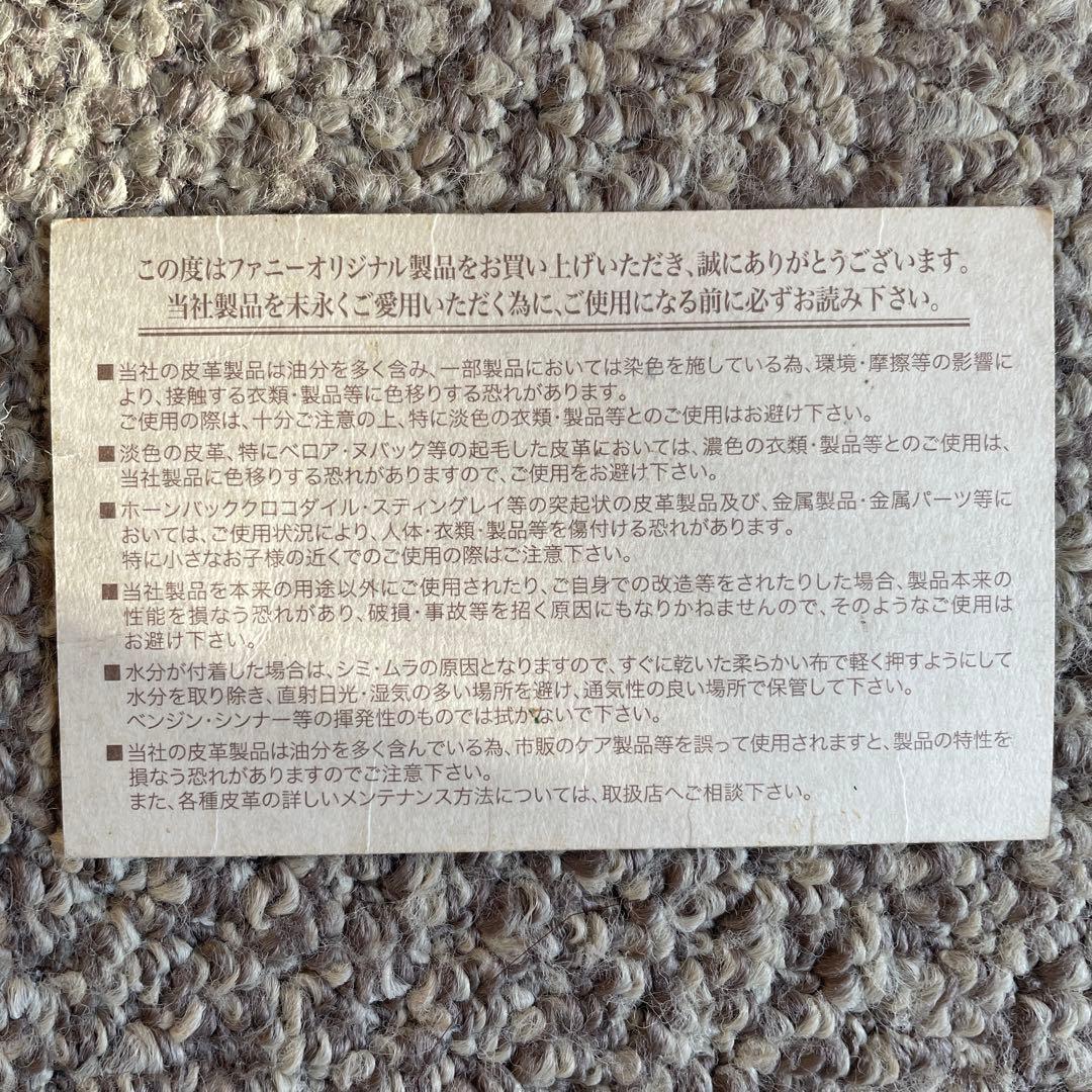 FUNNY ブラックレザー長財布