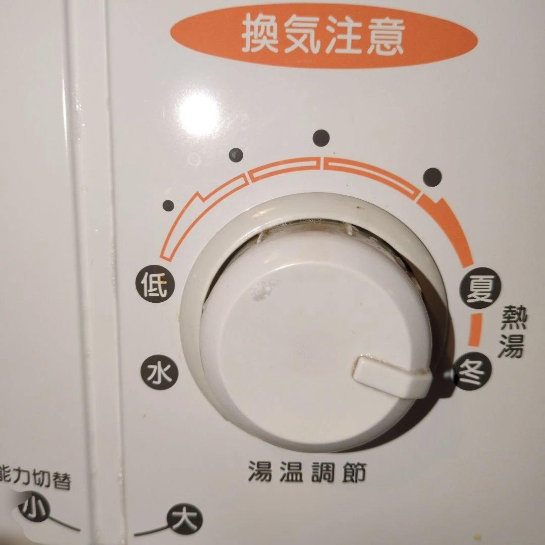 瞬間湯沸かし器　東京ガス　都市ガス KG-405SG キッチン給湯器