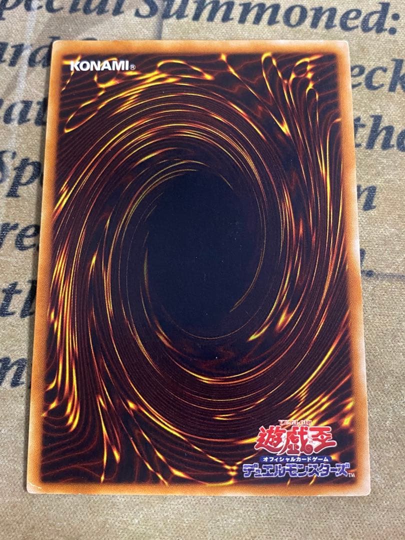 遊戯王 サイバードラゴン CRV レリーフ アルティメット ツイン エンド 歴戦