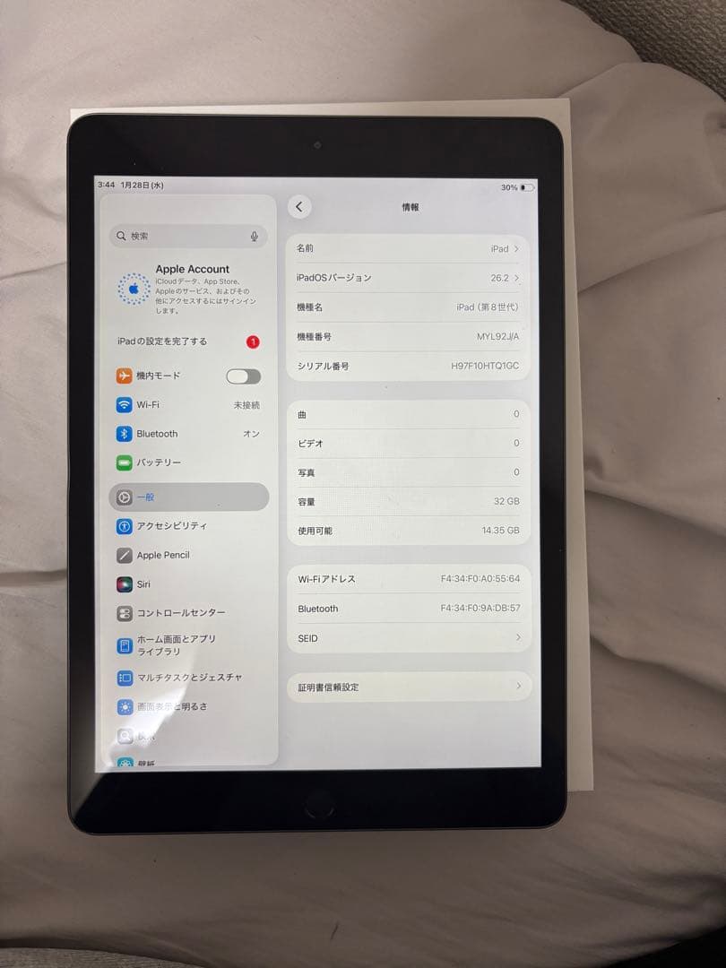 Apple ipad 第8世代 32Gb バッテリー容量87%