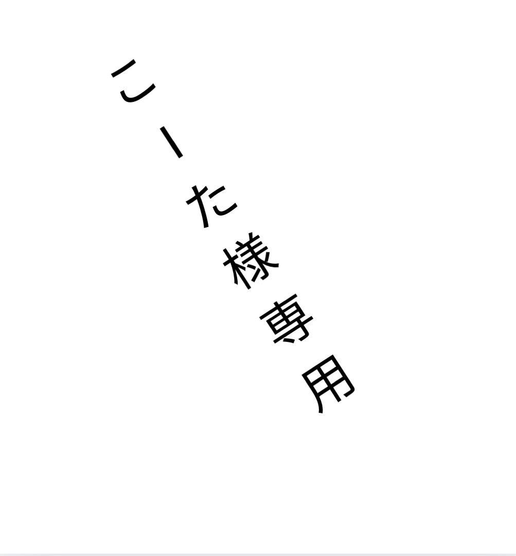 こーたさん　30アルファード　　30%