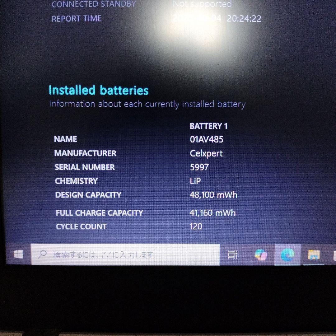 NEC VersaPro ノートPC