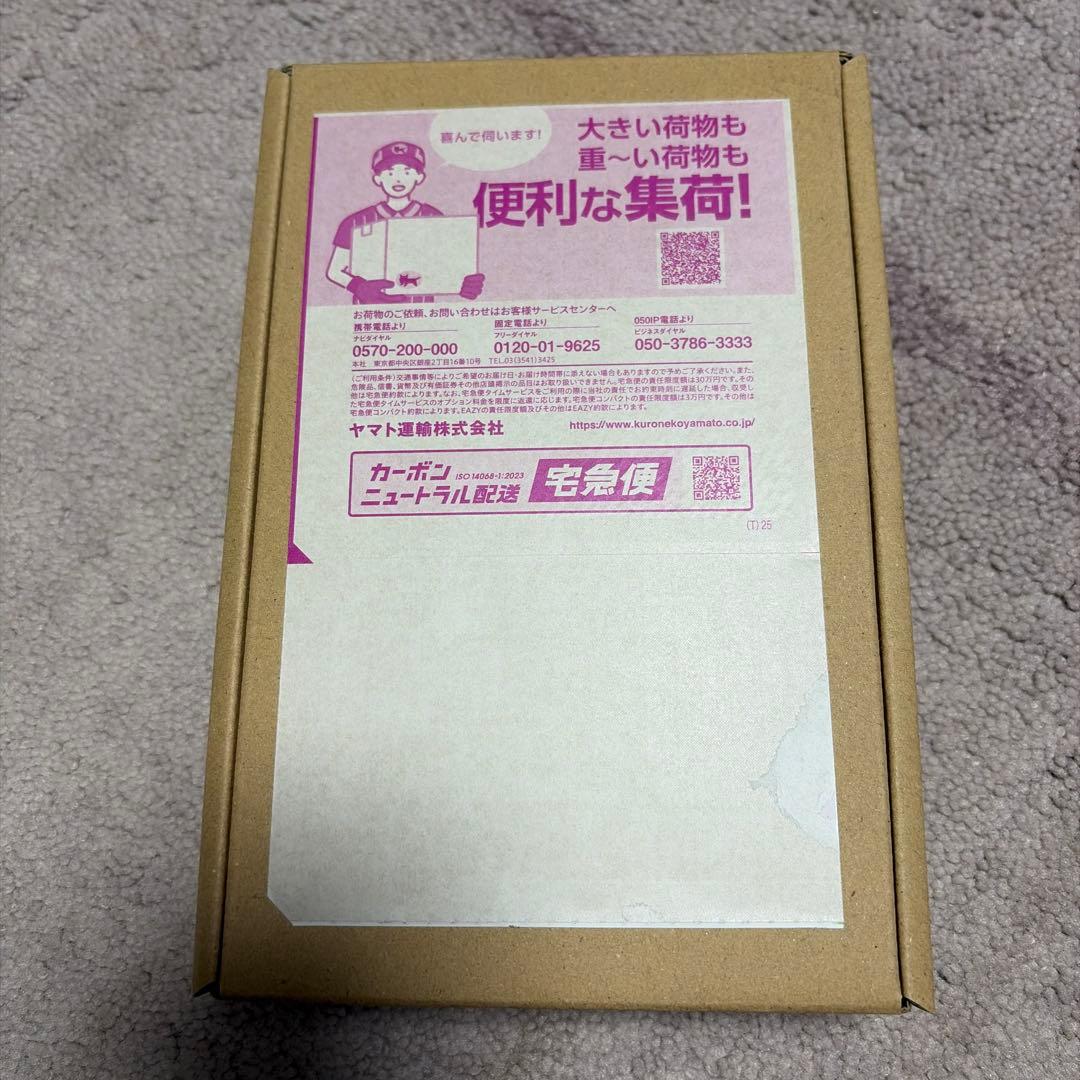 iPhone 17 pro 未開封