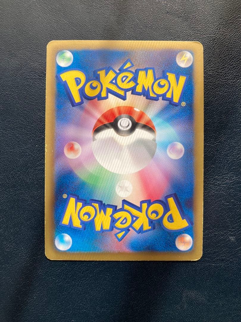 デオキシスEX SR BW8 ラセンフォース 053/051