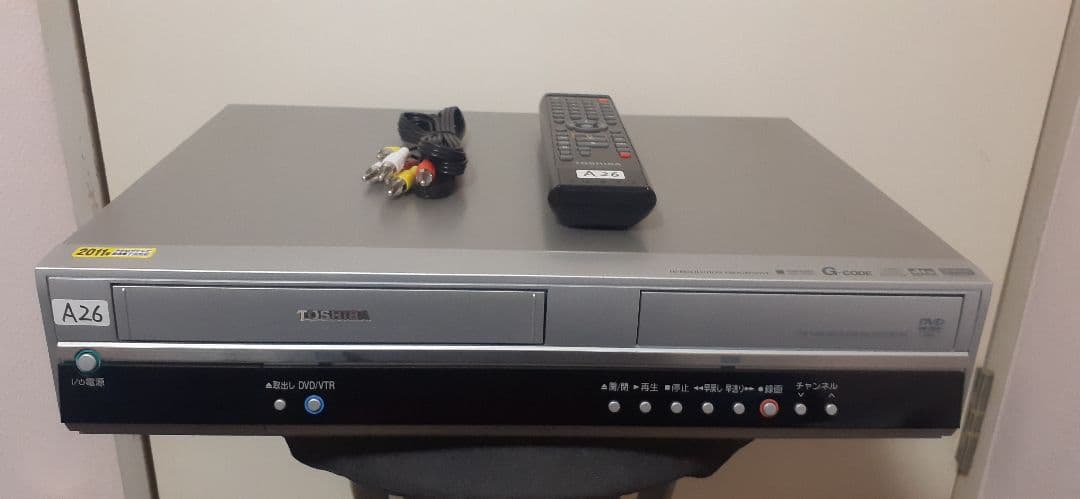 A26 東芝 D-VR5ビデオ一体型DVDレコーダーVHS～DVDにダビングに。