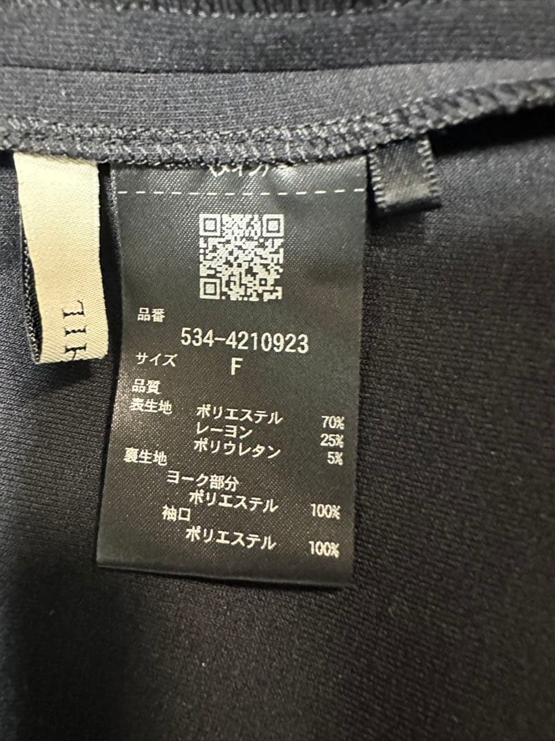 ルフィル ソフトダンボールスリットスリーブブラウス