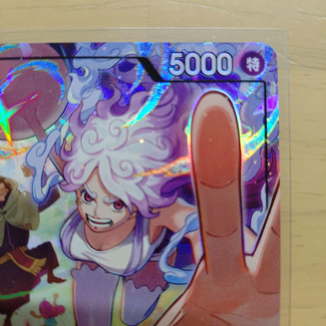 ONE PIECE カード　赤黄ボニー　リーダーパラレル