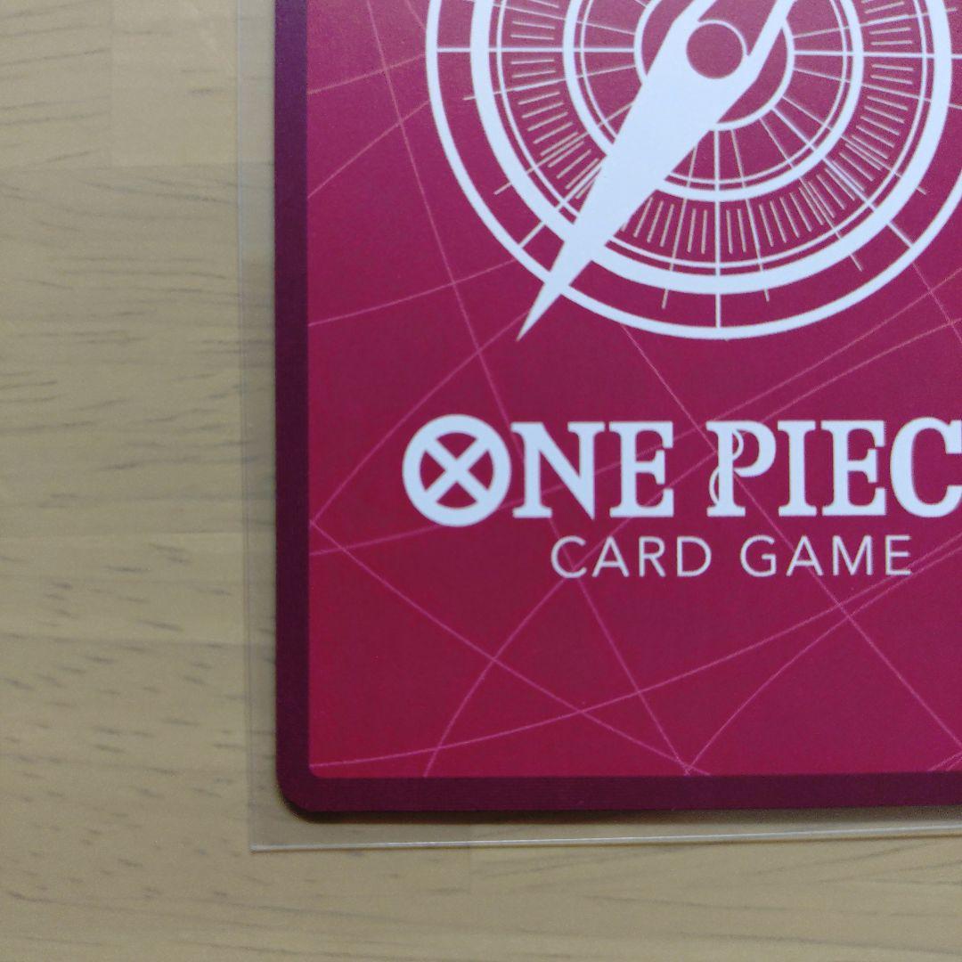 ONE PIECE カード　赤黄ボニー　リーダーパラレル