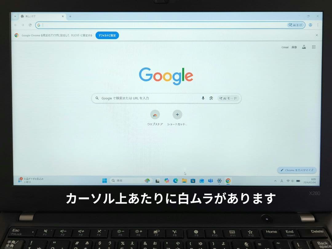 X280 12.5型フルHD ノートパソコン│Windows11 ・i5第8世代