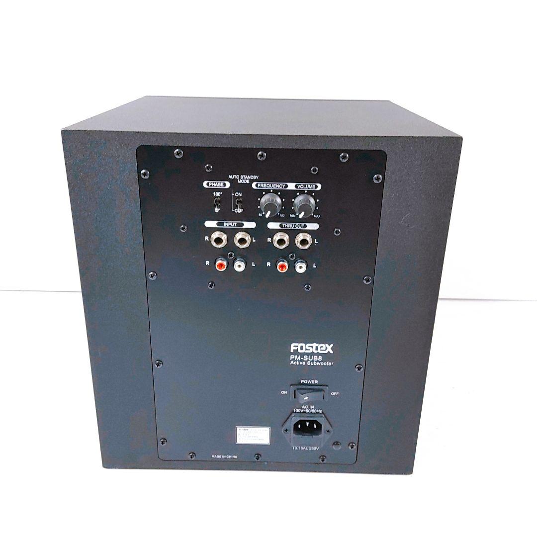 Fostex PM-SUB8 アクティブ サブウーファー サブウーハー 動作品