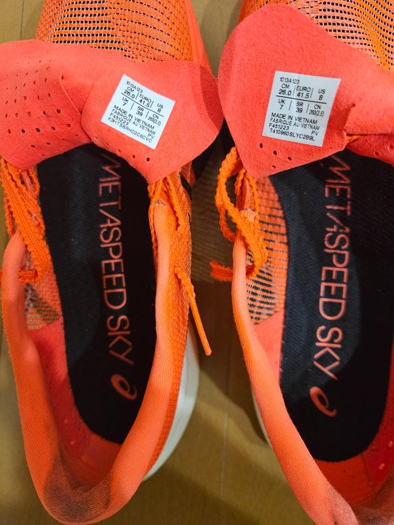 SPEED SKY PARIS　26.0　アミノ酸サプリおまけ付き