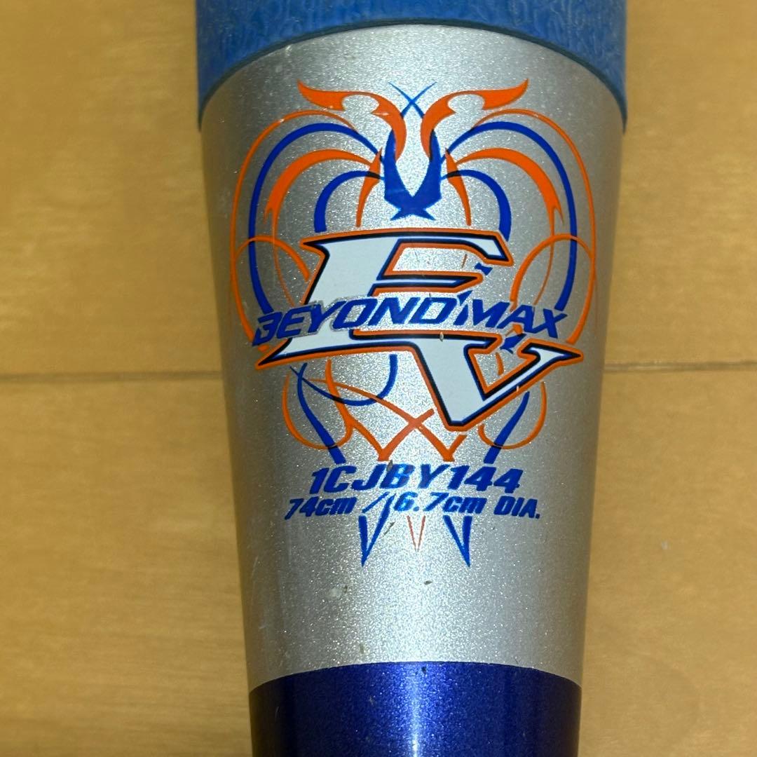 MIZUNO ミズノ　ビヨンドマックス　EV 74cm ケース付き　軟式少年用