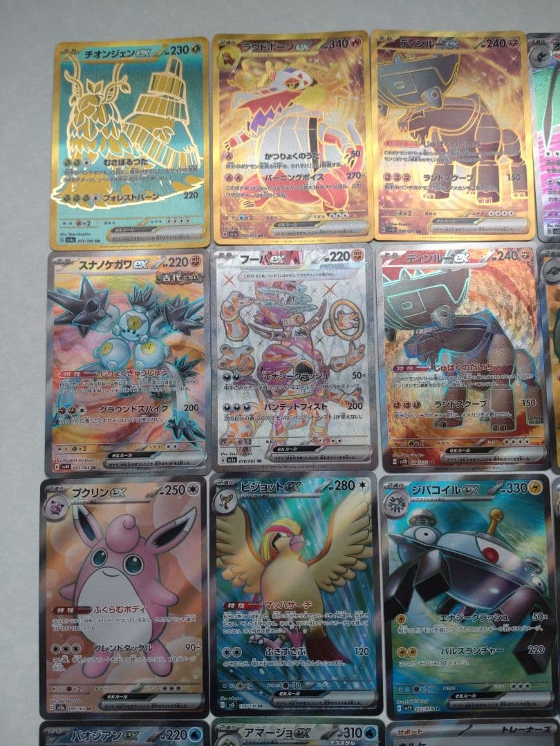 ポケカ　SR SSR UR まとめ売り