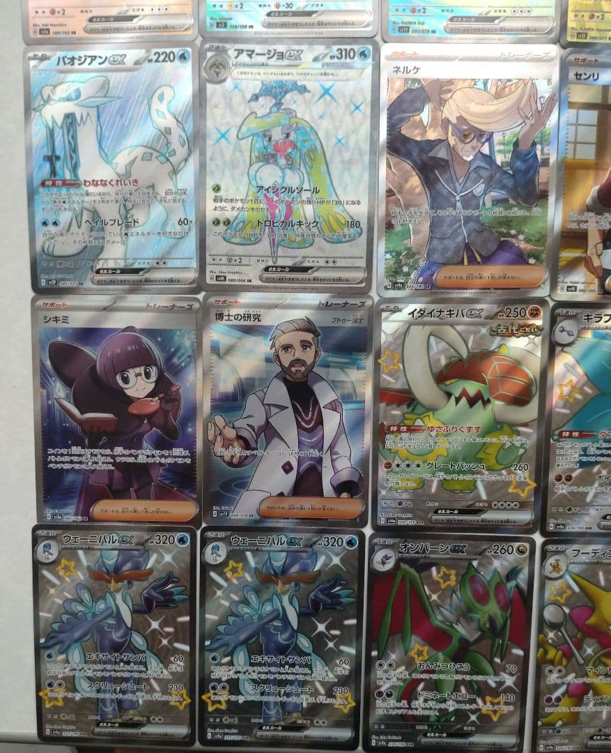 ポケカ　SR SSR UR まとめ売り