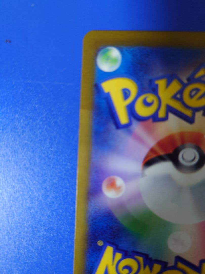 く*ぅ様 ルチアのアピール SAR 裏凹みあり