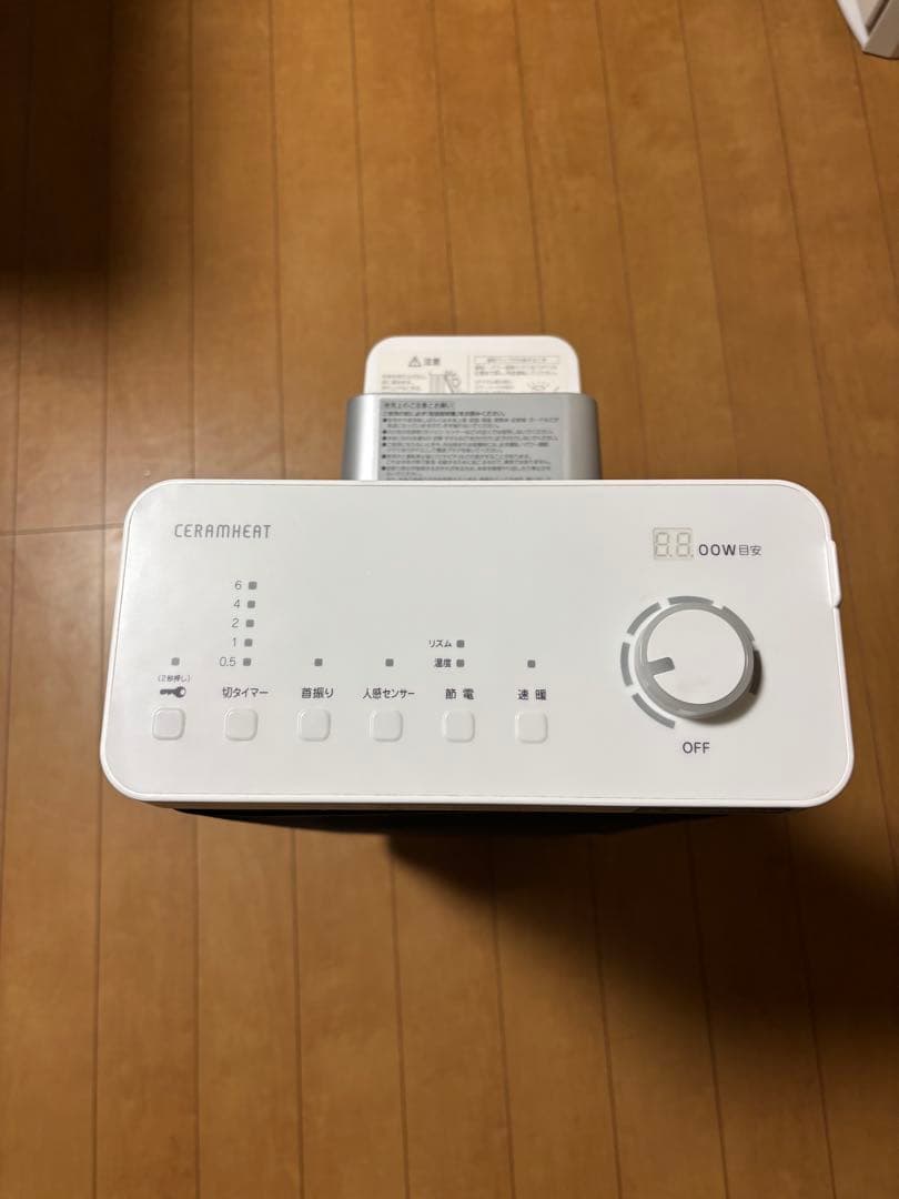 DAIKIN CERAMHEAT CER11YS-W マットホワイト