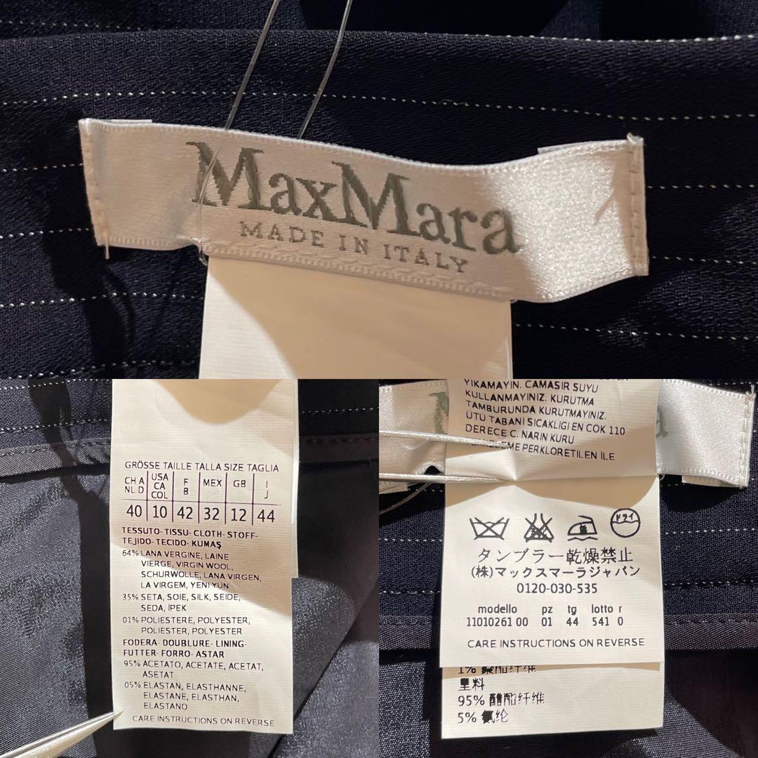 ✨タグ付き大きいサイズ✨マックスマーラ　セットアップスーツ　シルク　ストライプ