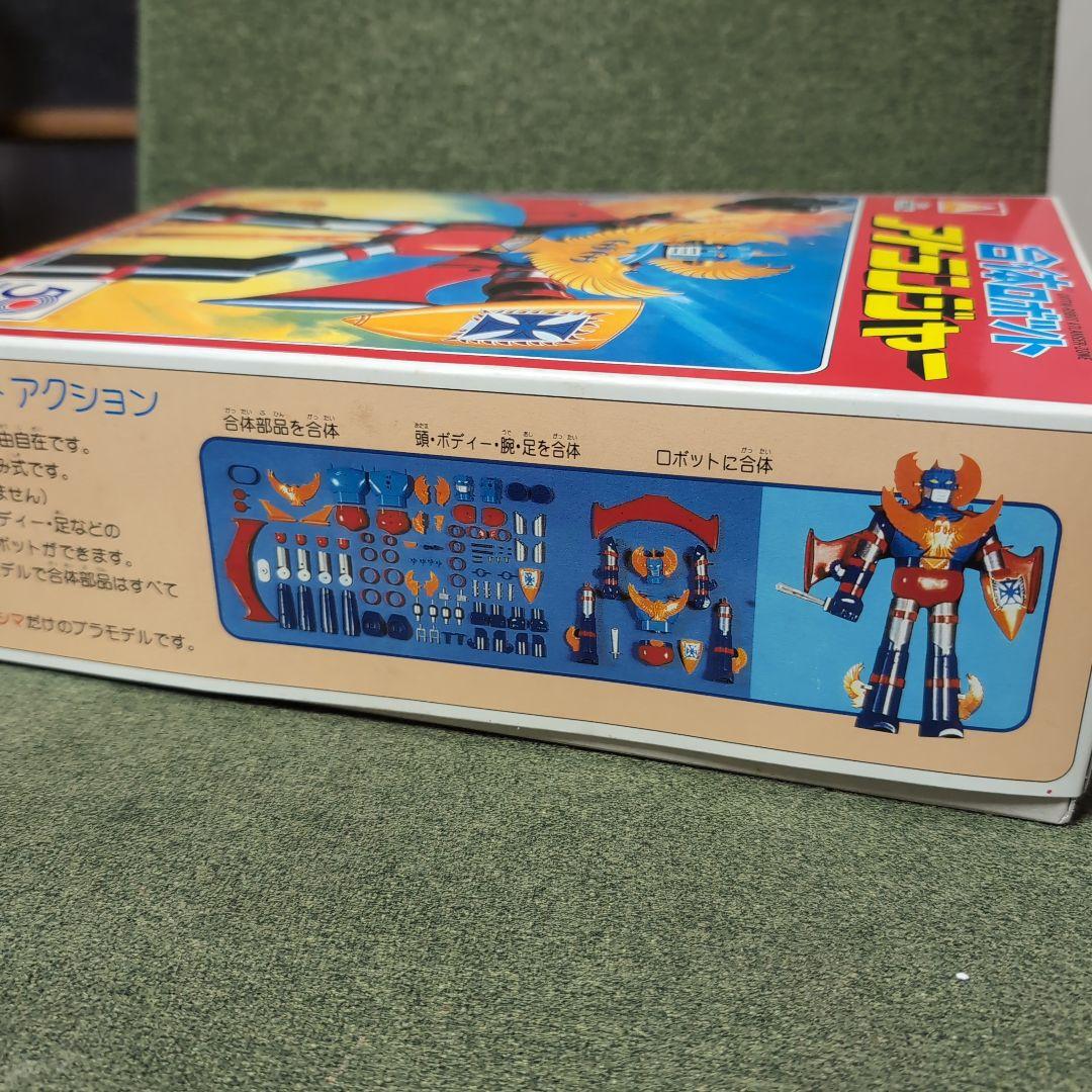 アオシマ 合体ロボツト アトランジャー ファンブック付 未組立