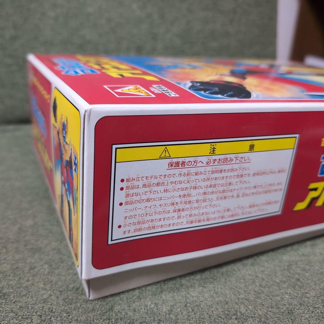 アオシマ 合体ロボツト アトランジャー ファンブック付 未組立