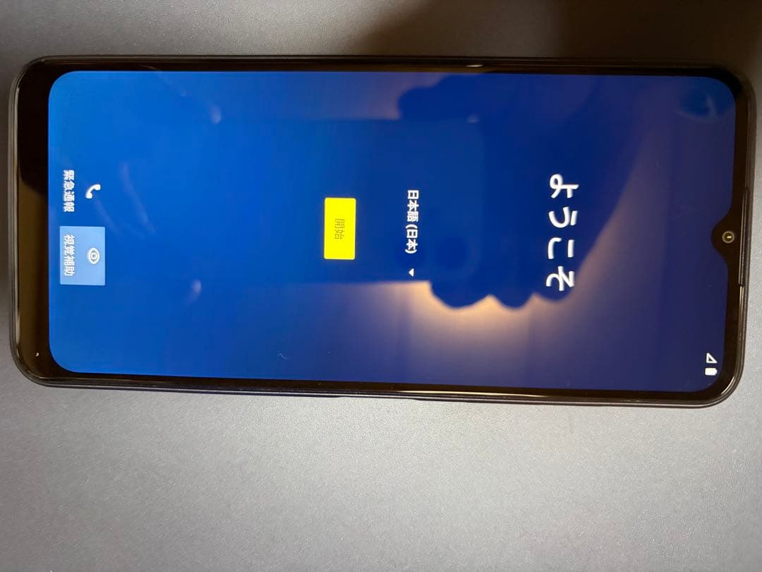 moto g50 5G 本体 + ケース