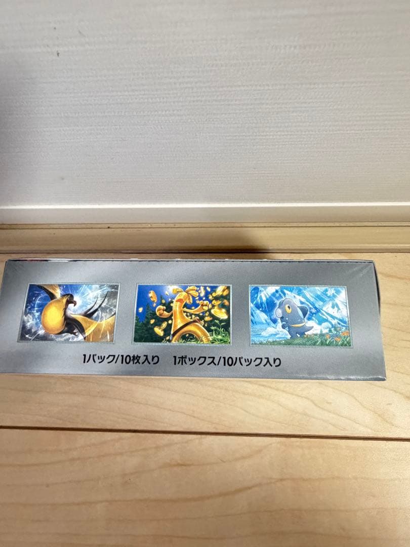 ポケモンカードゲーム スカーレット&バイオレット ハイクラスパックシャイニートレ