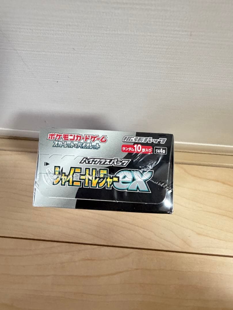 ポケモンカードゲーム スカーレット&バイオレット ハイクラスパックシャイニートレ