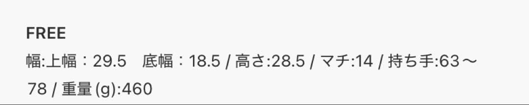 ユナイテッドアローズ　LA UNIQAレザートートバッグ　イタリア製