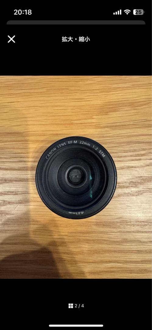 Canon 単焦点広角レンズ EF-M22mm F2 STM