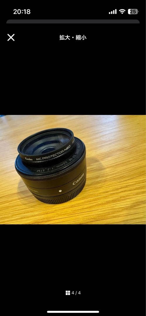 Canon 単焦点広角レンズ EF-M22mm F2 STM