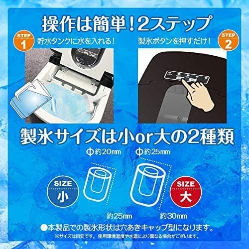 【新品未開封】 LIVZA 高速製氷機 ICE2200