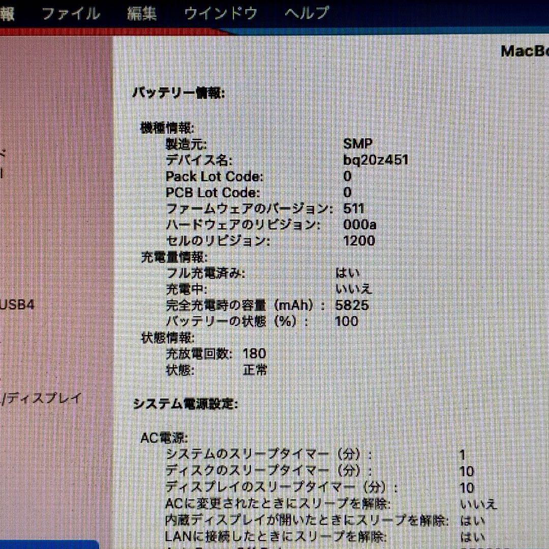 Mac Book Air 13インチ Early 2014 US配列キーボード