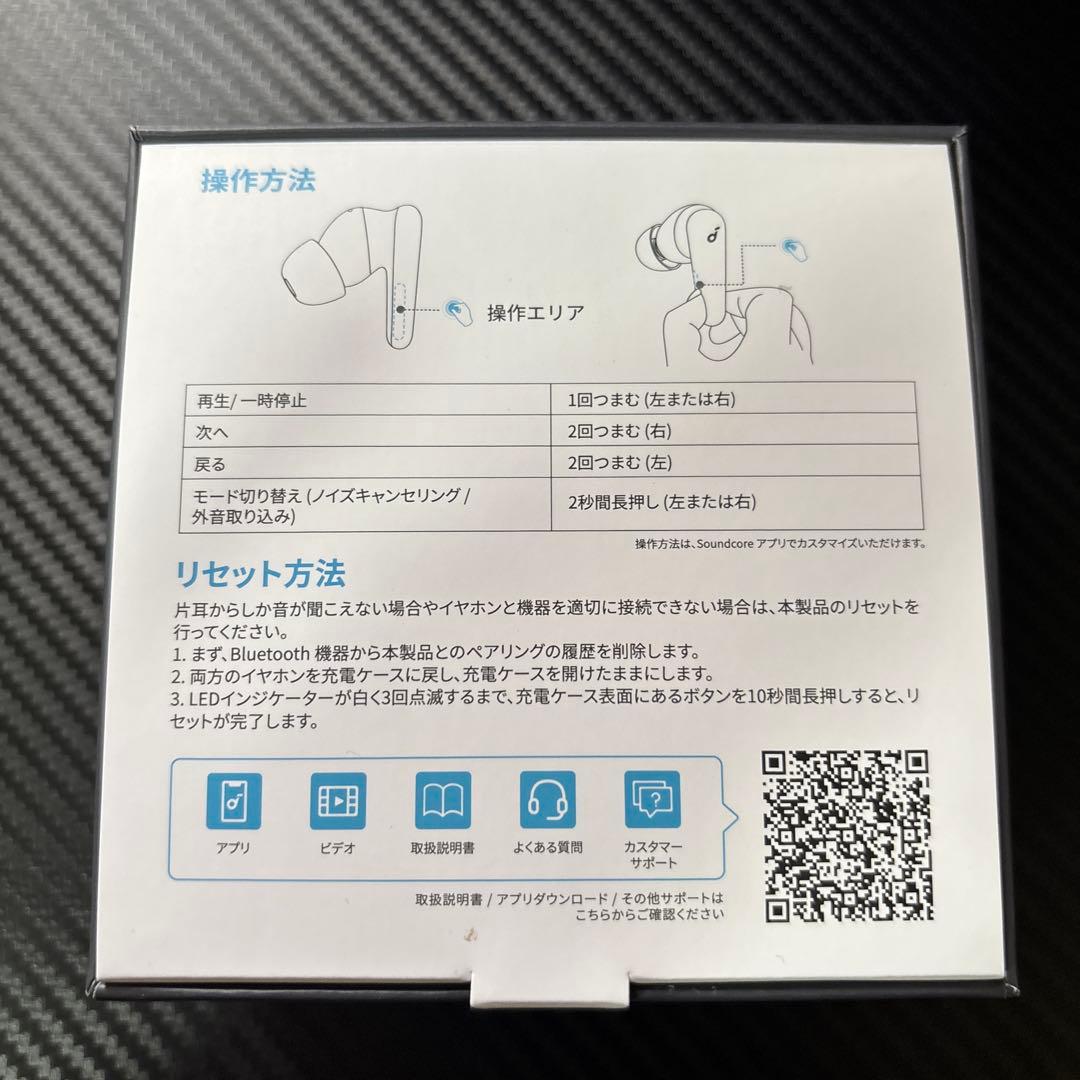 イヤホン soundcoreLiberty5