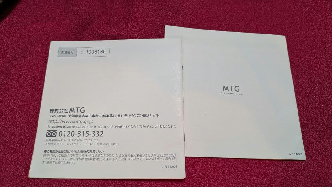 ReFa 美容ローラー ダブルボールデザイン