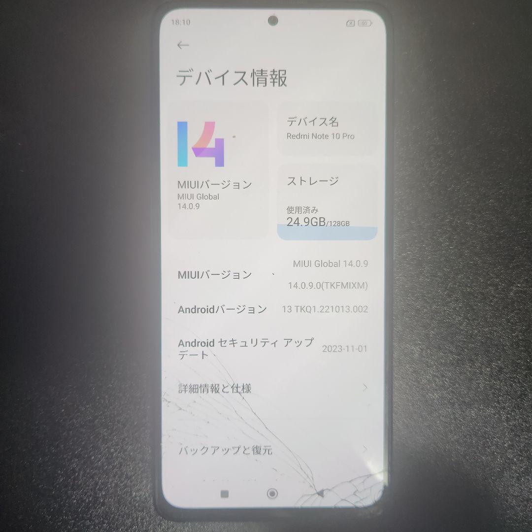 スマートフォン本体 Redmi Note 10 Pro