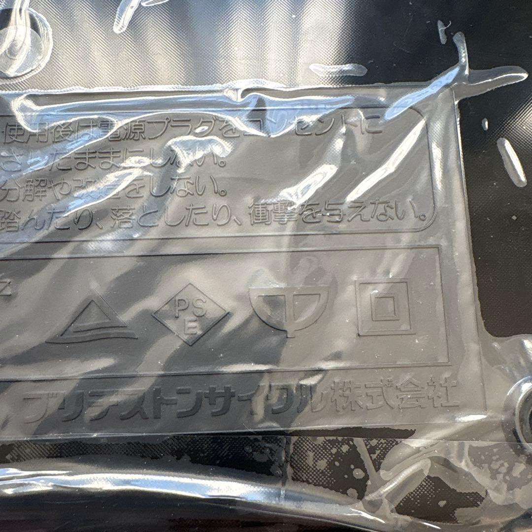 j*i様 【新品未使用】ブリヂストン電動自転車充電器 P5568 ビッケモブハイ