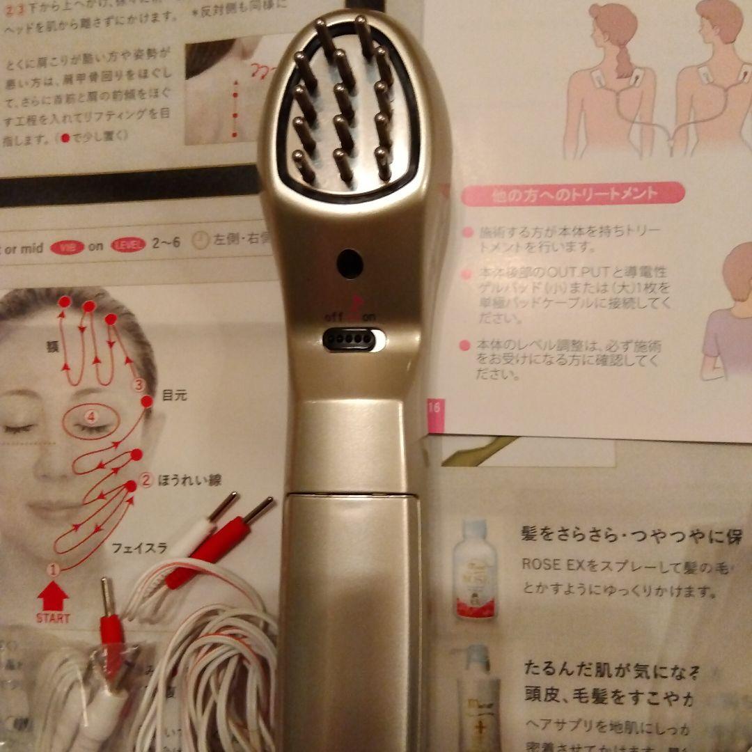 m*n様 ミューフル 美顔器 （Mabion）