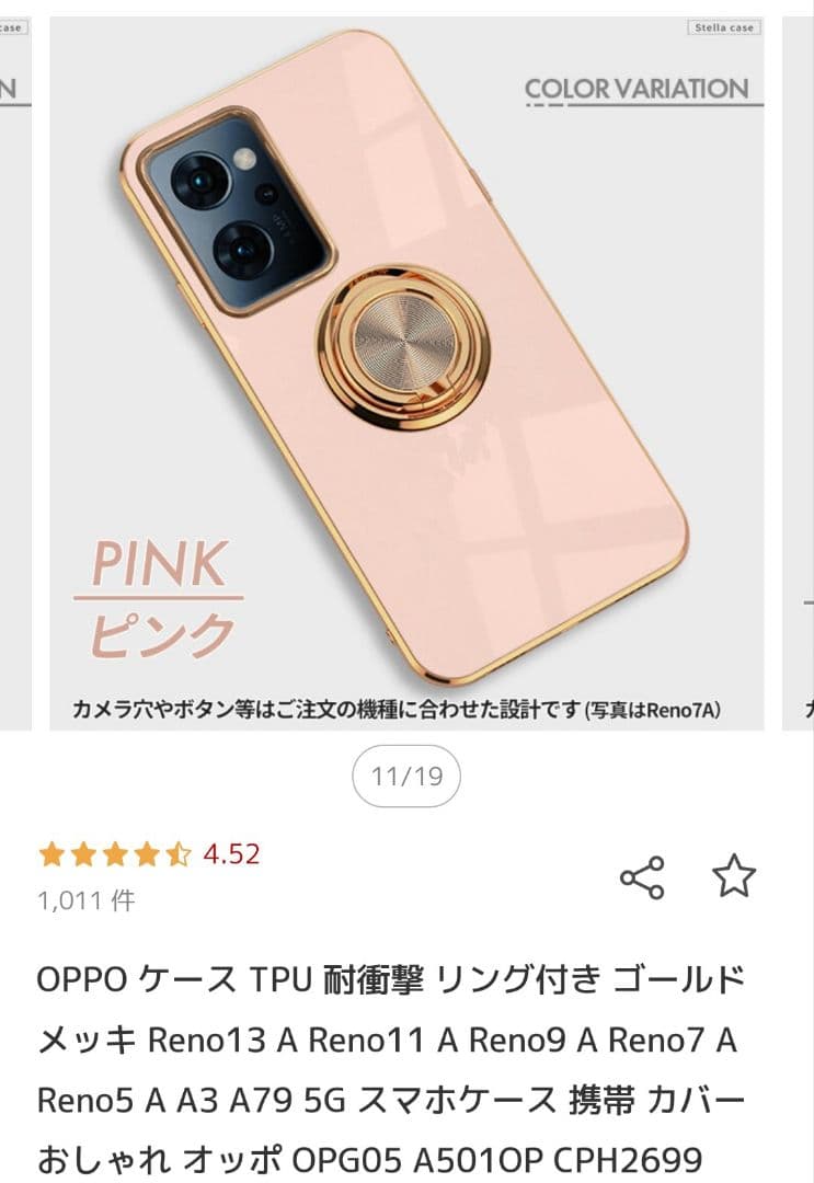 【SIMフリー】OPPO Reno7 A ＋ケース＋ブルーライトカットフィルム付