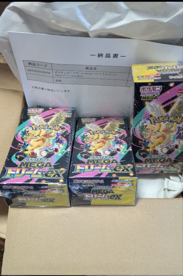 ポケモンカードゲーム　MEGAドリームEX　　3BOX シュリンク付