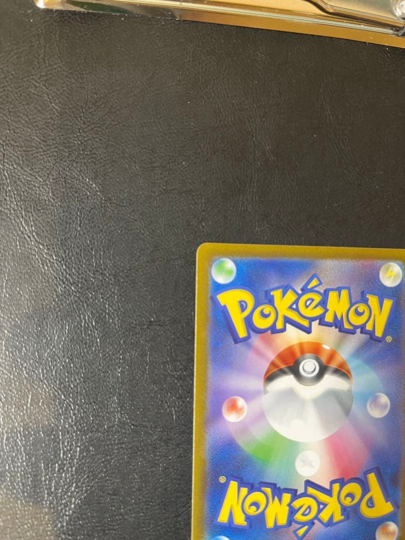 アセロラのいたずらSR & リーリエの決心SR セット