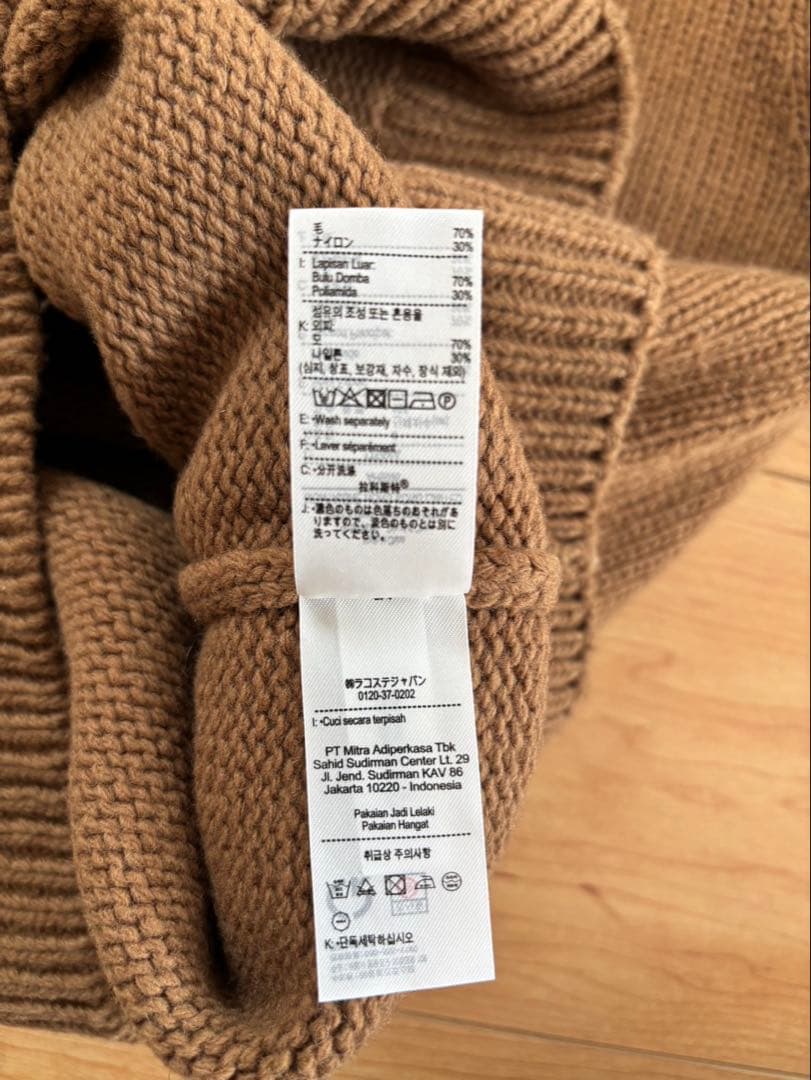 LACOSTE ブラウン ケーブルニットセーター