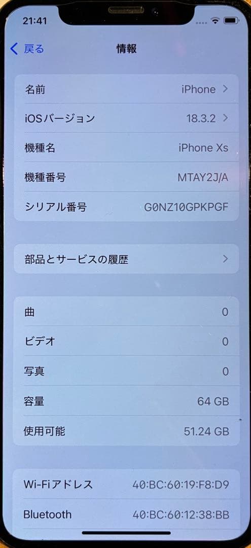 iPhone Xs 64GB ゴールド simフリー