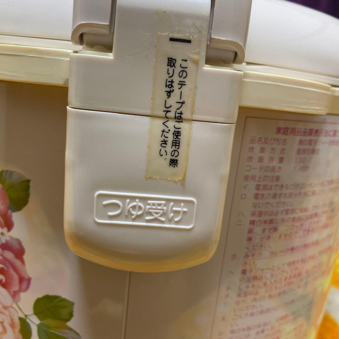 炊飯器電子ジャー圧力風